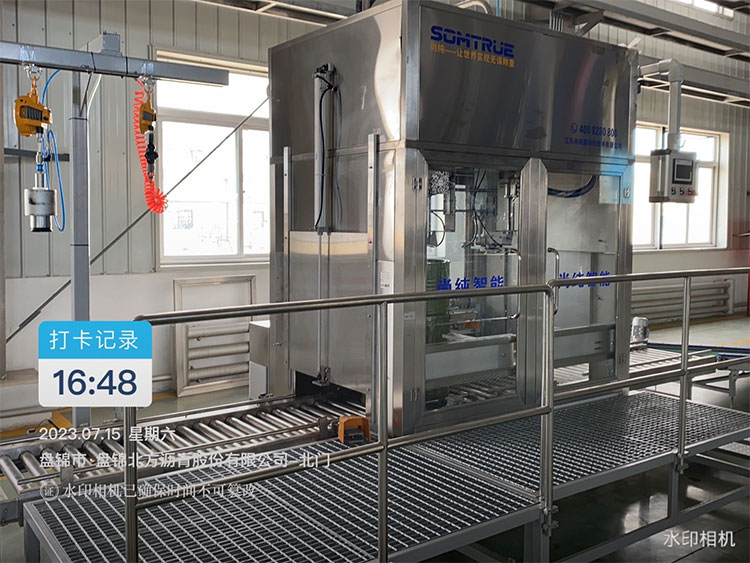 Somtrue Automation Excels ho Shandong Fushun Chemical Project: Khokahano e se nang Seam ea 200L Fully Automatic Filling Line